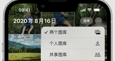 开州苹果手机服务如何解决iPhone照片无法同步到 'iCloud 照片'