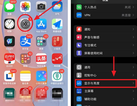 开州苹果15换电池网点分享iPhone15官方省电小技巧